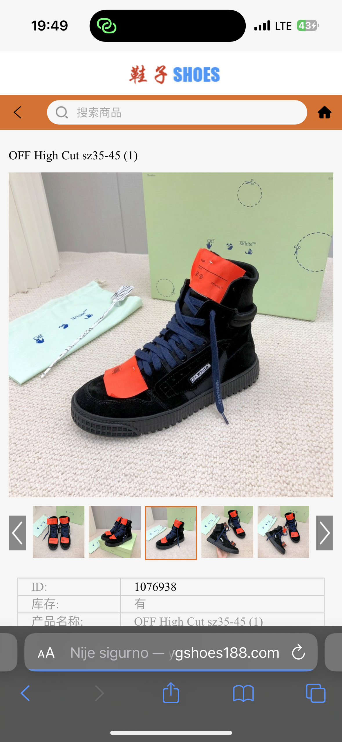 Off White High “black”