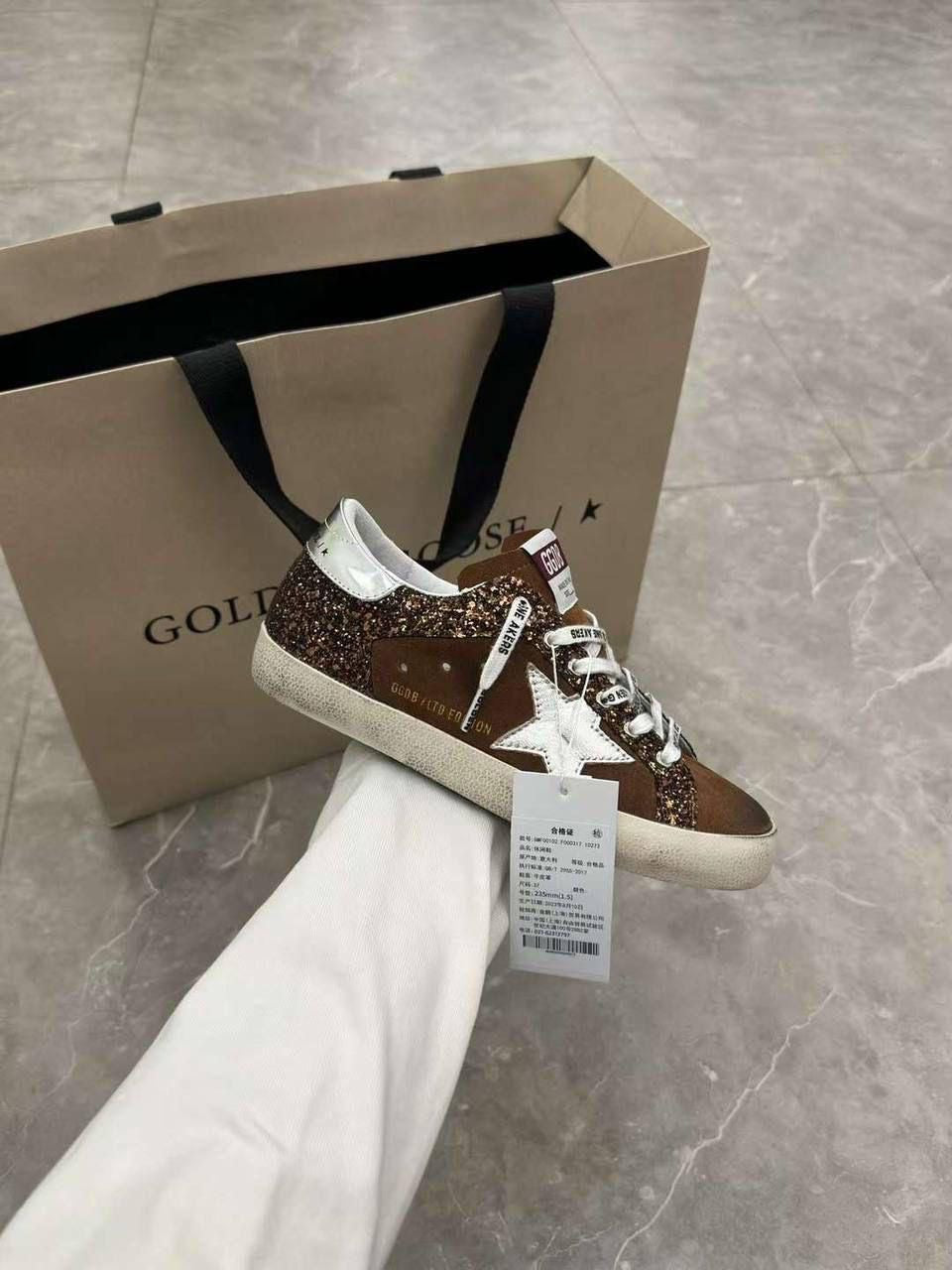 Golden Goose Brown