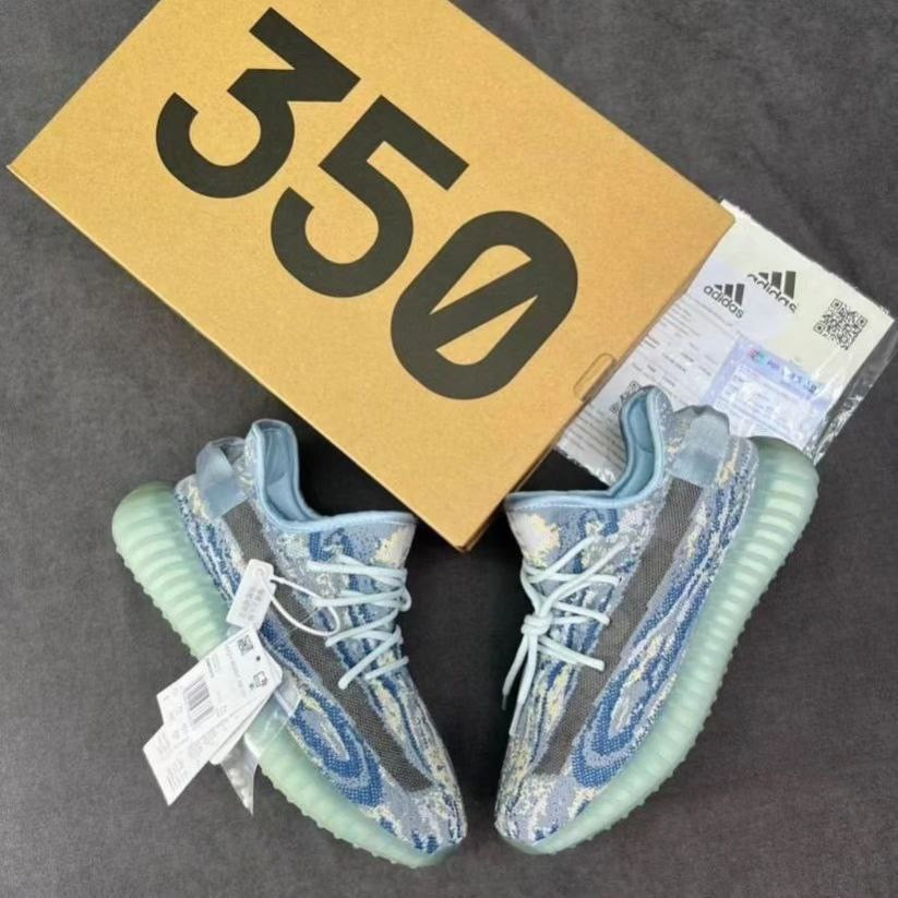 Yeezy Boost 350 “Frost blue”