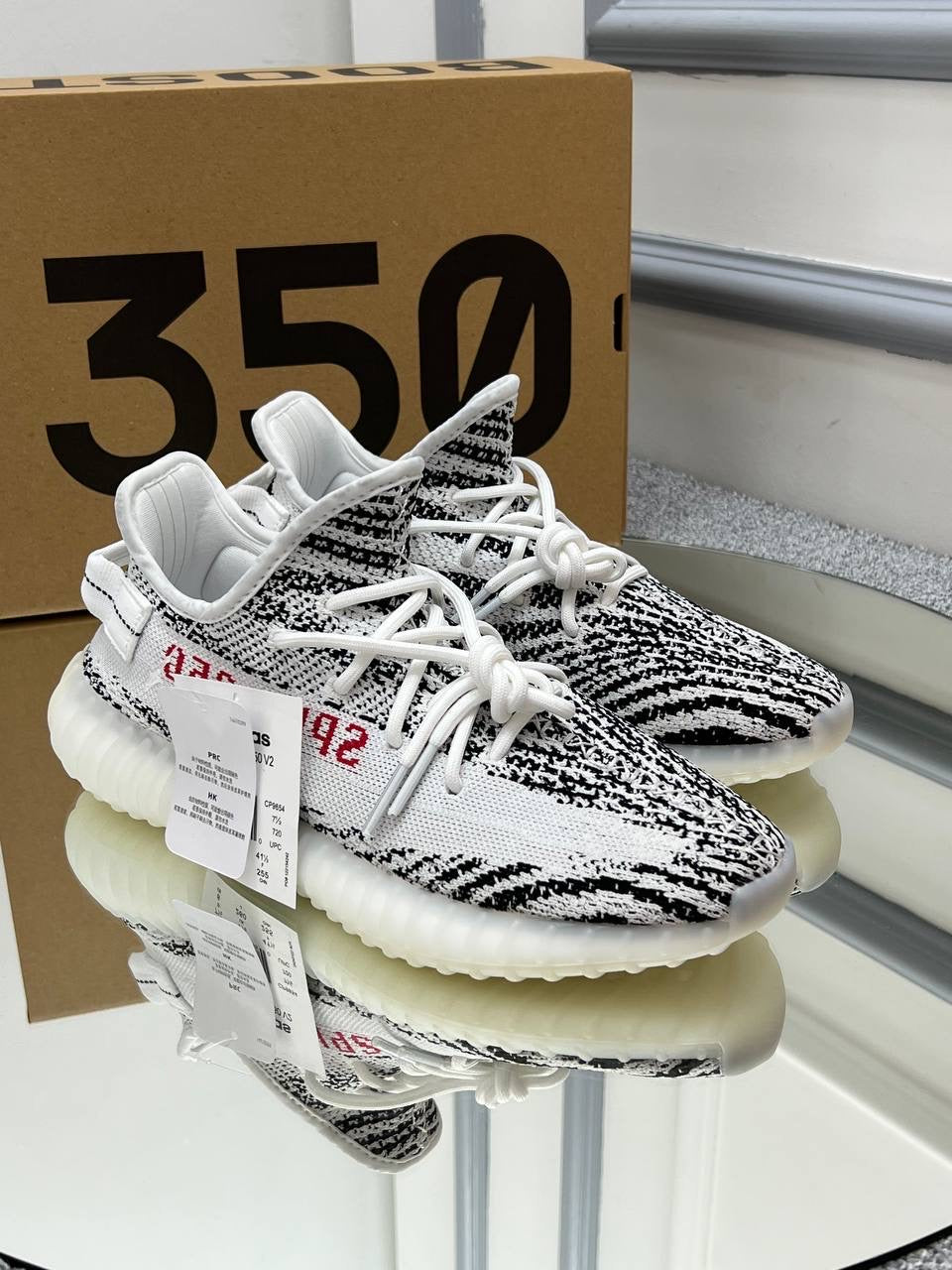 Yeezy boost 350 "Zebra"